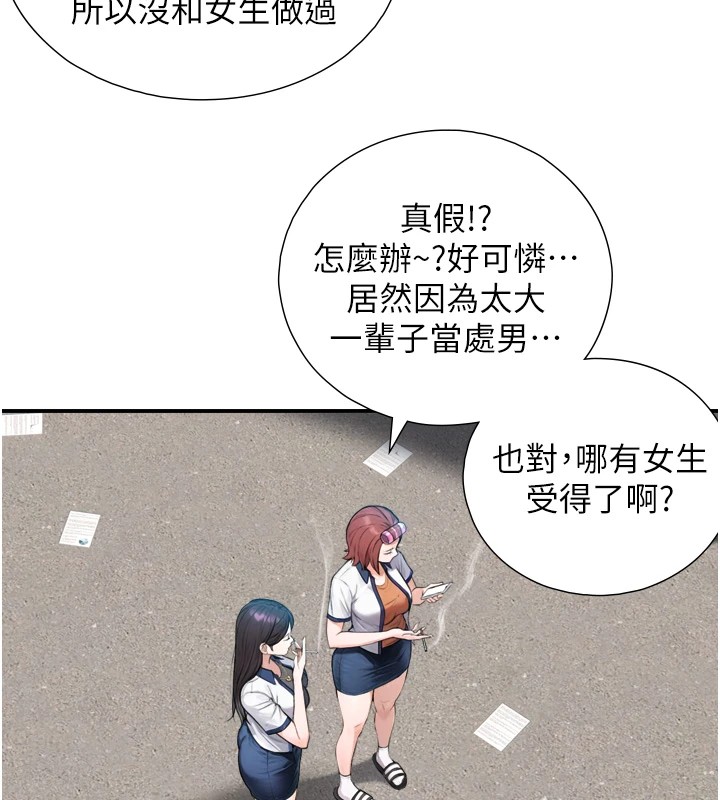 第1~2话-有其父必有其子