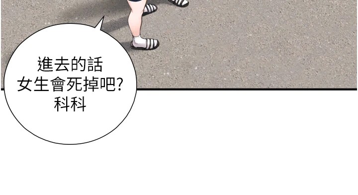 第1~2话-有其父必有其子