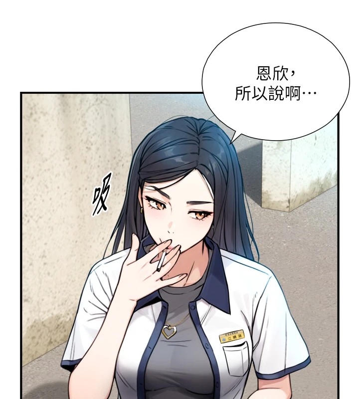 第1~2话-有其父必有其子