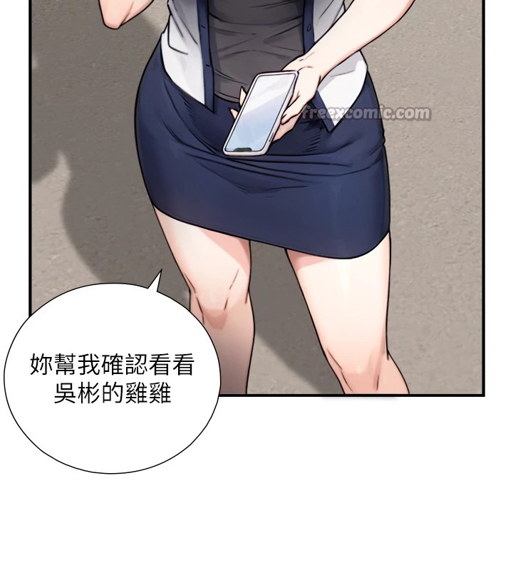 第1~2话-有其父必有其子