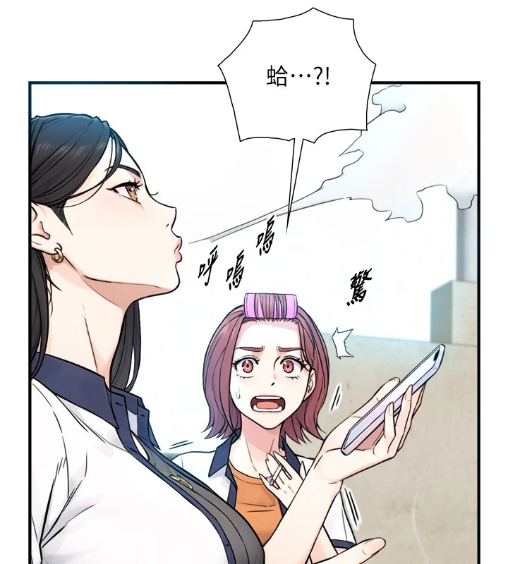 第1~2话-有其父必有其子