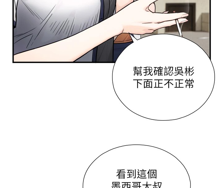 第1~2话-有其父必有其子