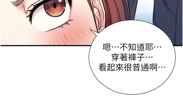 第1~2话-有其父必有其子