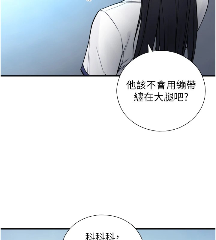 第1~2话-有其父必有其子