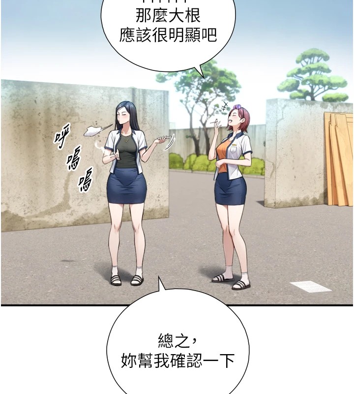 第1~2话-有其父必有其子
