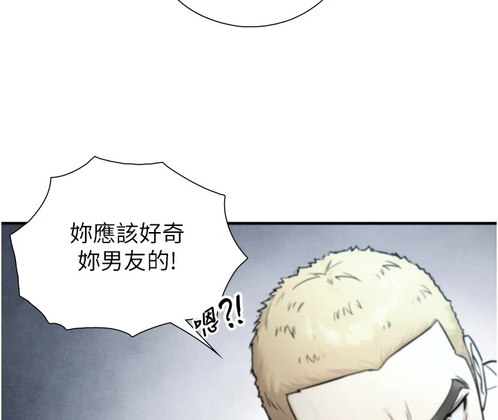 第1~2话-有其父必有其子