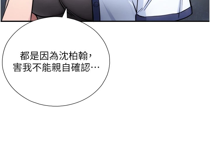 第1~2话-有其父必有其子