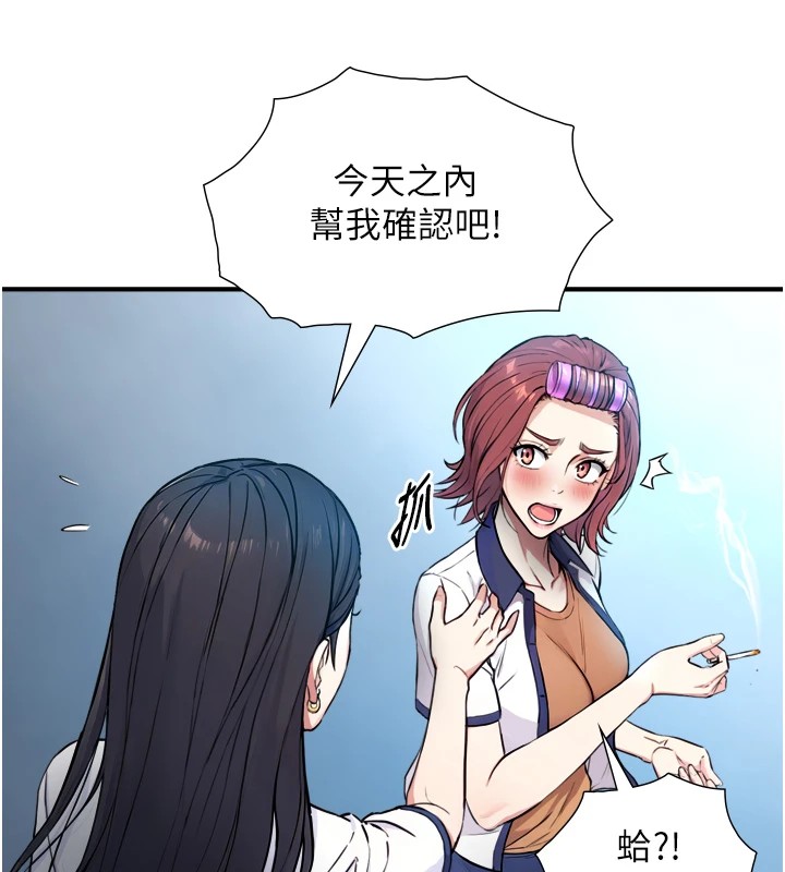 第1~2话-有其父必有其子
