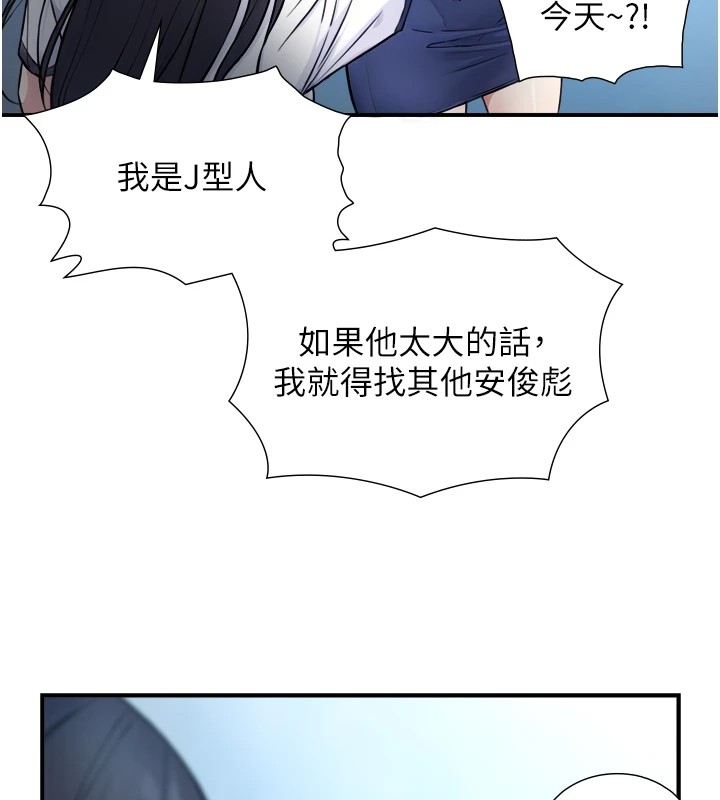 第1~2话-有其父必有其子