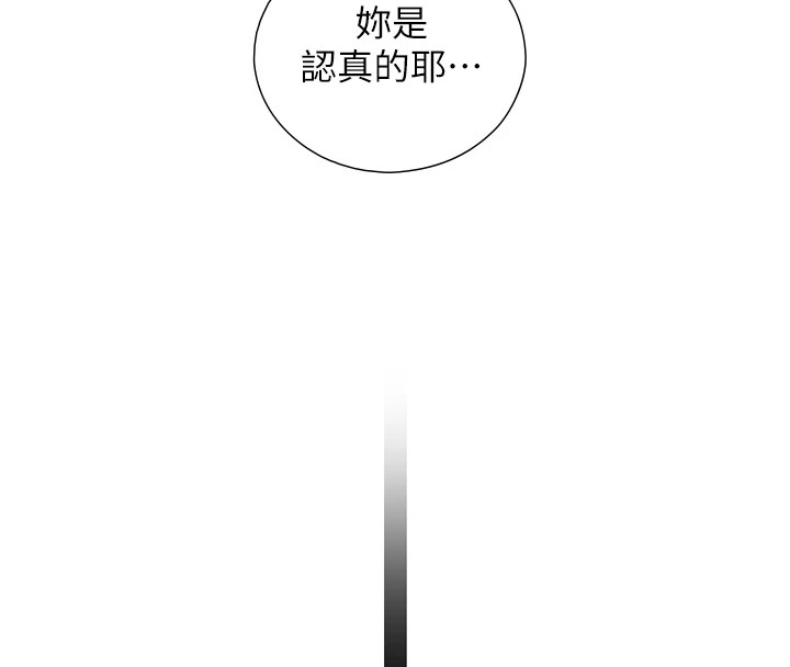 第1~2话-有其父必有其子