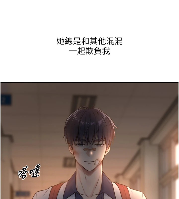 第1~2话-有其父必有其子