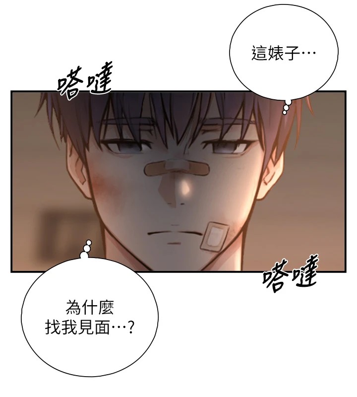 第1~2话-有其父必有其子