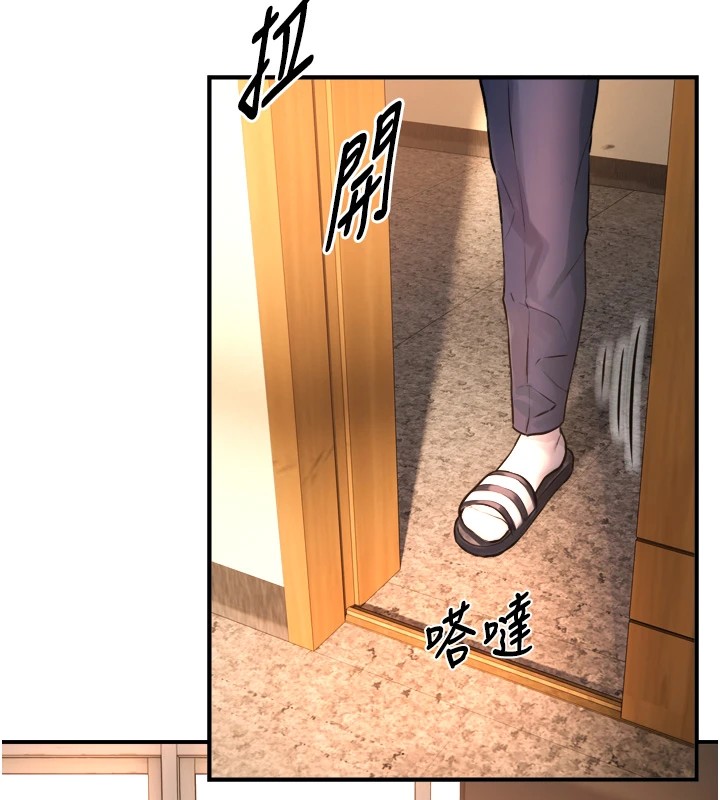 第1~2话-有其父必有其子