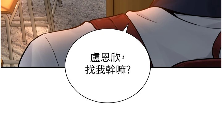 第1~2话-有其父必有其子