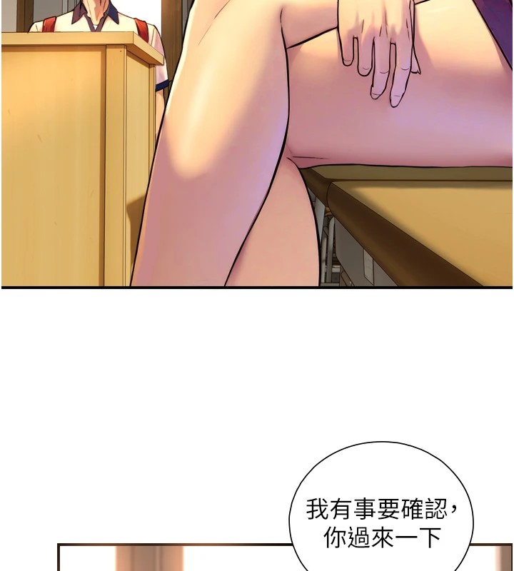 第1~2话-有其父必有其子