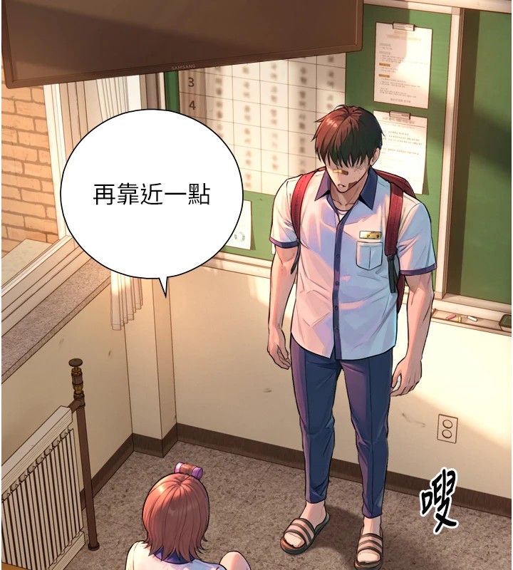 第1~2话-有其父必有其子
