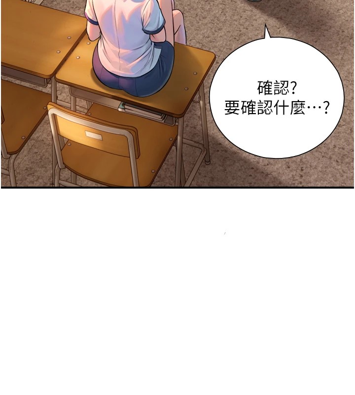 第1~2话-有其父必有其子