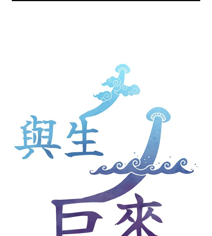 第1~2话-有其父必有其子
