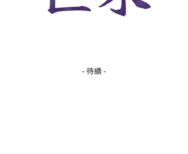 第1~2话-有其父必有其子