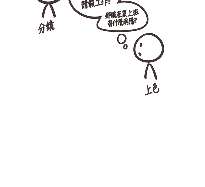 垃圾堆捡到宠物系萌妹 后记