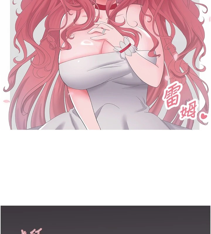 垃圾堆捡到宠物系萌妹 后记