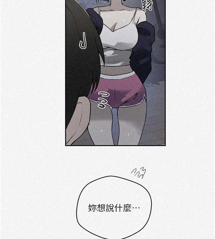 第296话-妳专注工作时最美味了