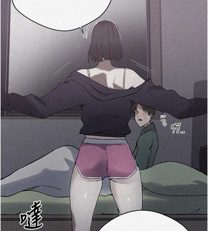 第296话-妳专注工作时最美味了