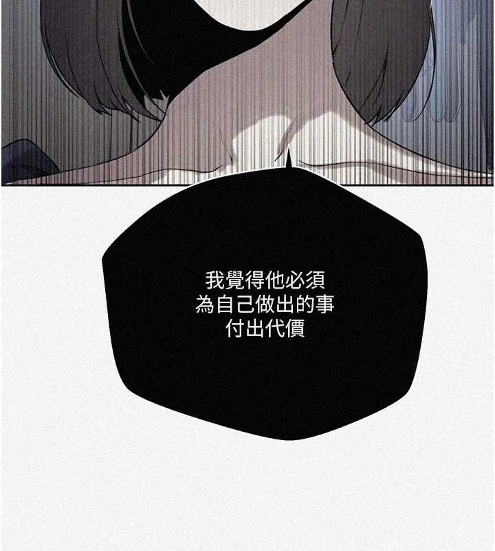 第296话-妳专注工作时最美味了