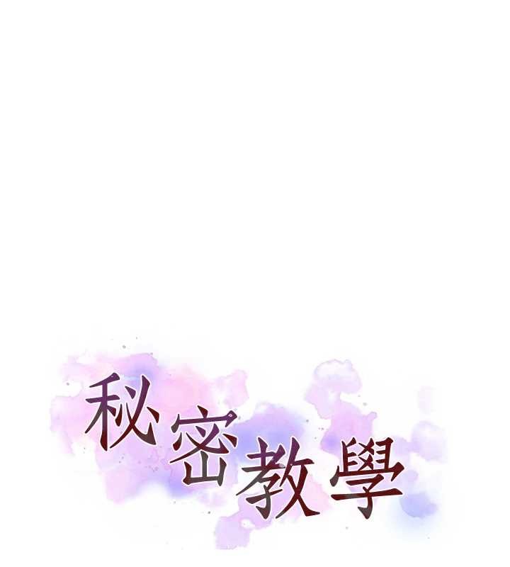 第296话-妳专注工作时最美味了
