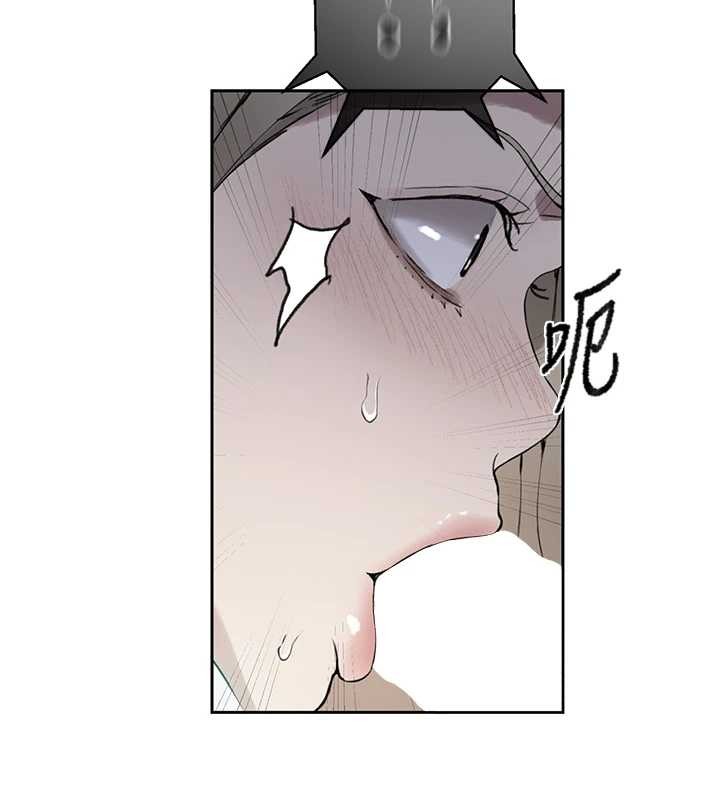 第296话-妳专注工作时最美味了