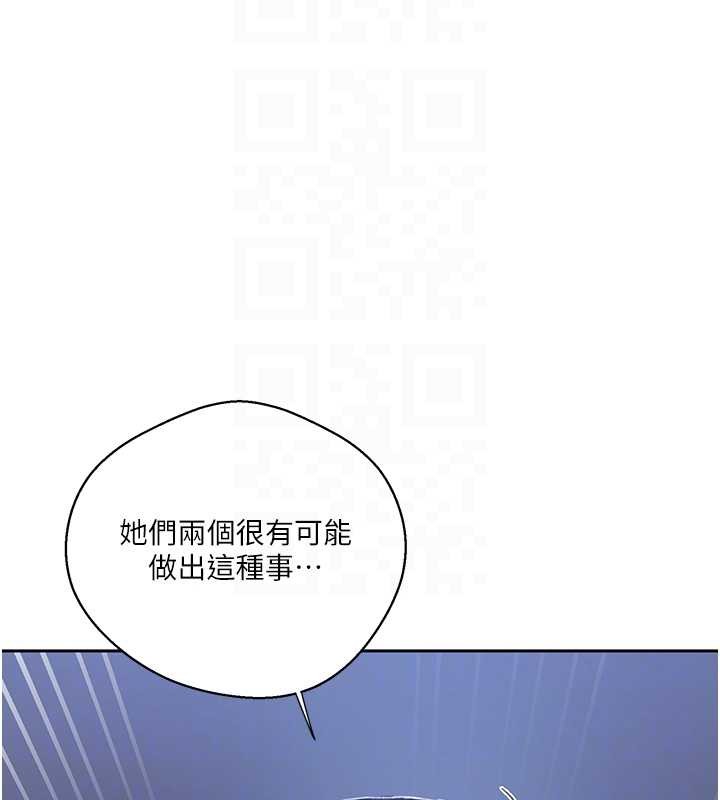 第296话-妳专注工作时最美味了