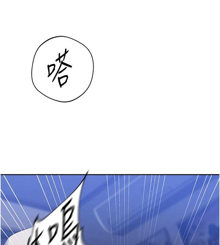 第296话-妳专注工作时最美味了