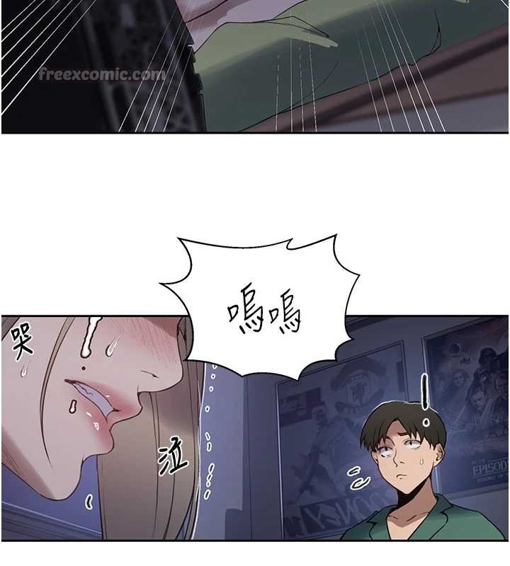 第296话-妳专注工作时最美味了