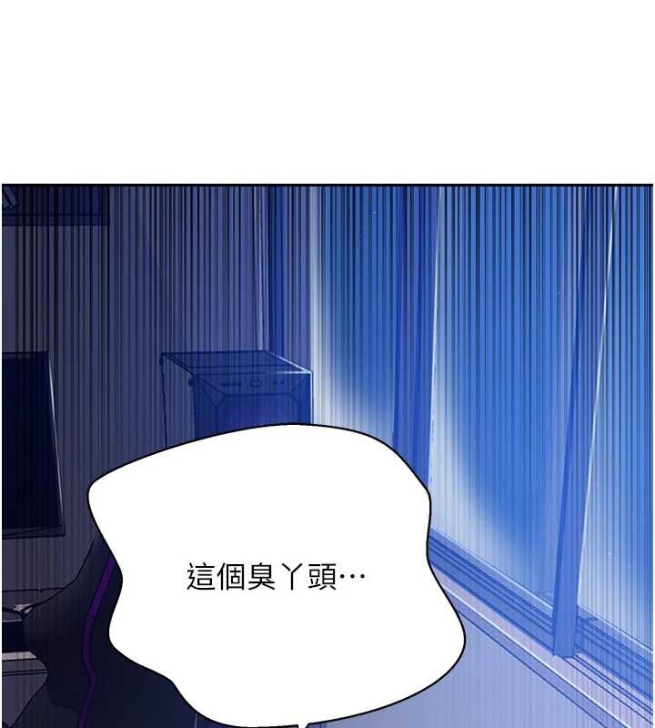 第296话-妳专注工作时最美味了