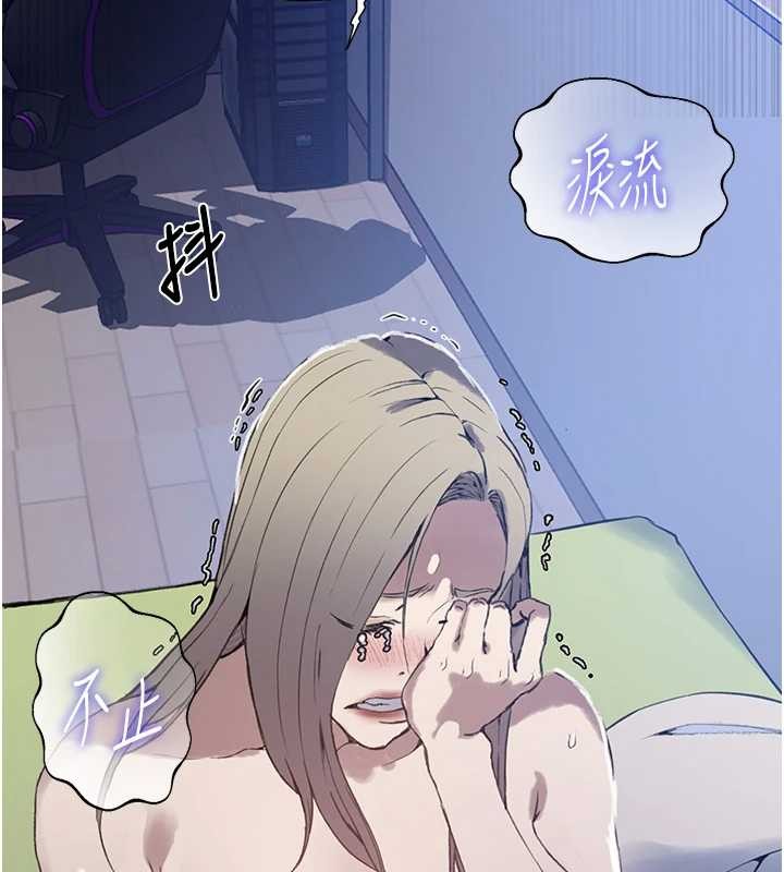 第296话-妳专注工作时最美味了