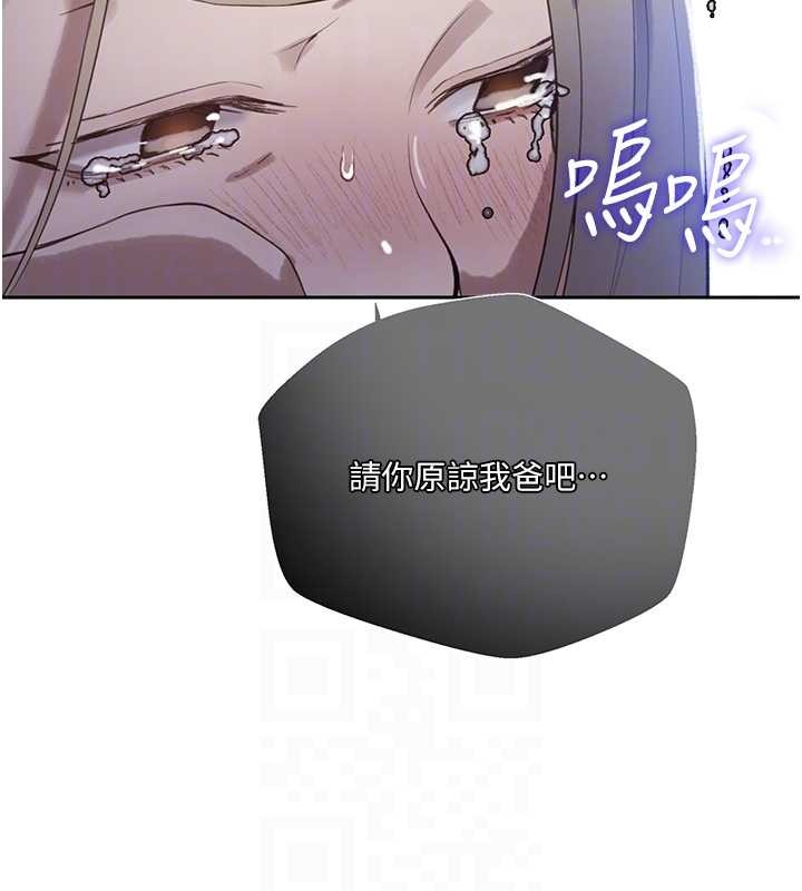第296话-妳专注工作时最美味了