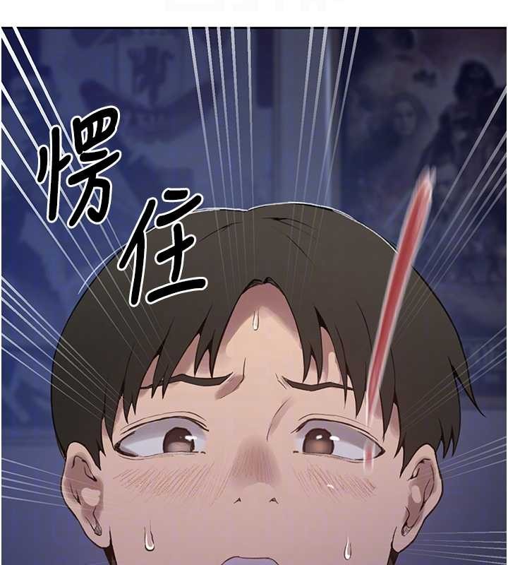 第296话-妳专注工作时最美味了