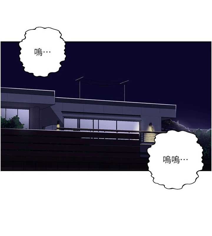 第296话-妳专注工作时最美味了