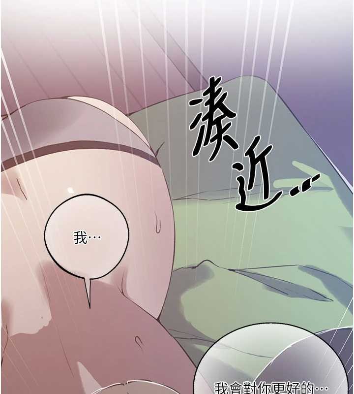 第296话-妳专注工作时最美味了