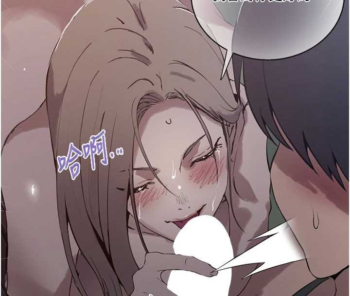 第296话-妳专注工作时最美味了
