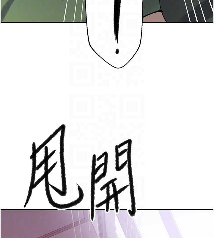 第296话-妳专注工作时最美味了