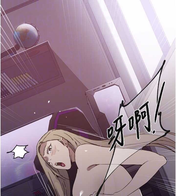 第296话-妳专注工作时最美味了