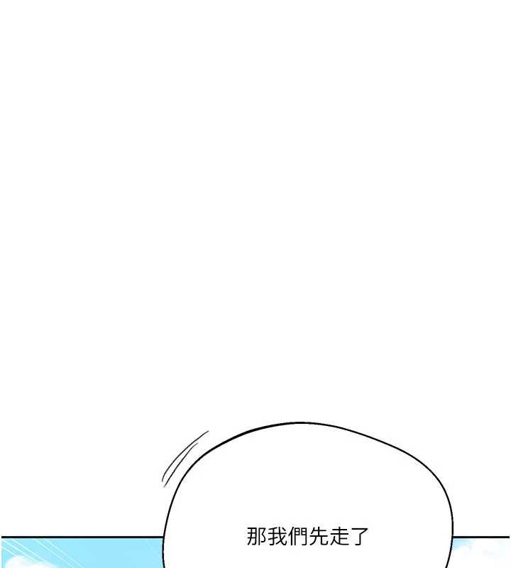第296话-妳专注工作时最美味了