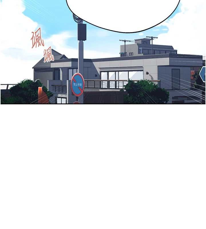 第296话-妳专注工作时最美味了