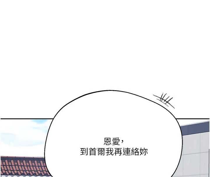 第296话-妳专注工作时最美味了