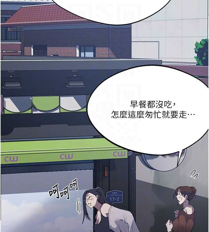 第296话-妳专注工作时最美味了