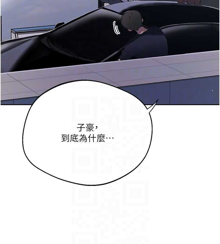 第296话-妳专注工作时最美味了