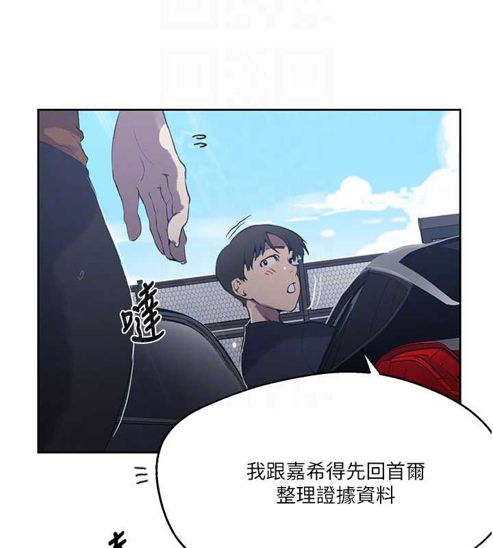 第296话-妳专注工作时最美味了