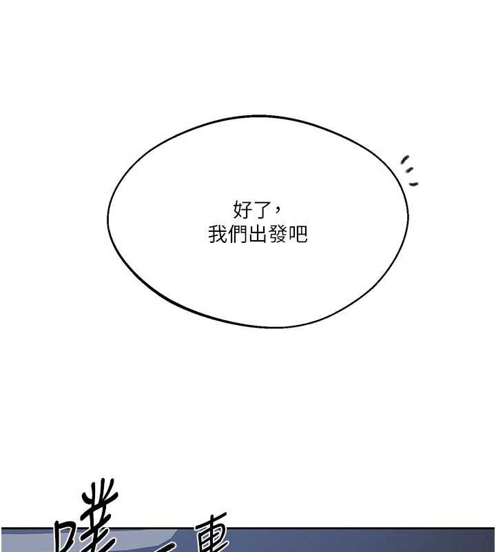 第296话-妳专注工作时最美味了