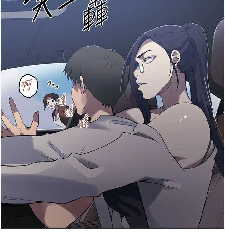 第296话-妳专注工作时最美味了